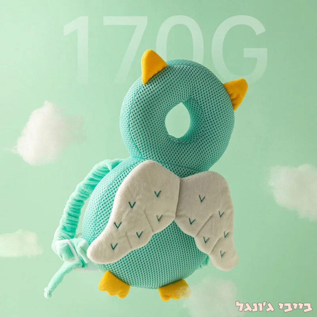 BabyGuard - כרית לתינוקות נגד פגיעות ראש אחוריות