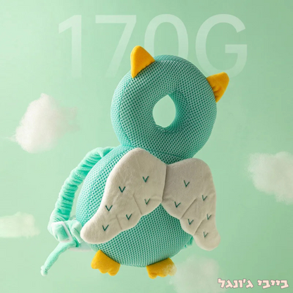 BabyGuard - כרית לתינוקות נגד פגיעות ראש אחוריות